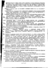 стр.17
